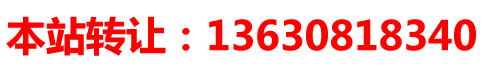 Զx(bio) <font color=red>wzmc</font> δ(chung)